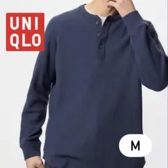 UNIQLO ユニクロ ワッフルヘンリーネックTシャツ 長袖 ロンT ネイビーのサムネイル