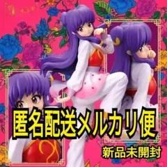 【新品・未開封品】らんま フィギュア 8体セット Yahoo!オークション -「らんま フィギュア」の落札相場・落札価格