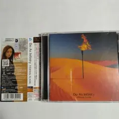 Do As Infinity ETERNAL FLAME 中古CD/DVD付き!