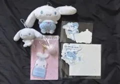 シナモロール シナモン サンリオ sanrio セット ぬいぐるみ シール