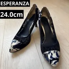 【ESPERANZA】24.0cm 綺麗系パンプス　ブルー　メッシュ　低めヒール