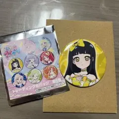 2026年最新】アイプリ つむぎ 缶バッジの人気アイテム - メルカリ