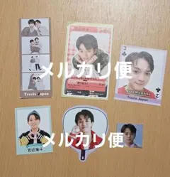 雑誌　切り抜き　宮近海斗　Travis Japan