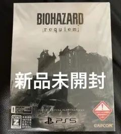 バイオハザード ヴィレッジ オリジナル巾着 非売品 当選品 - メルカリ