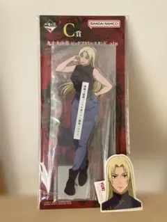 一番くじ 呪術廻戦 死滅回游 ～壱～