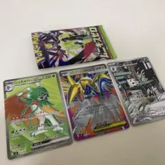 ポケモンカード　ジュナイパーex SR　メガエアームドex RR コフーライ