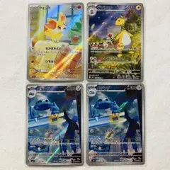 Item thumbnail for item 6501604c-c59c-4b82-9f72-f70facd75dba