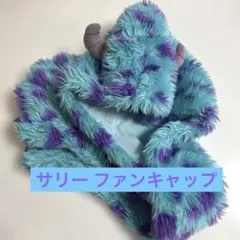 公式　ディズニー サリー ファンキャップ マフラー 手袋付き モンスタ