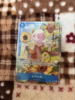 ワンピースカード　OP15-053 レベッカ　パラレル