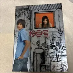 Item thumbnail for item 1269d65e-0d3c-48f8-8373-5457c81c115a