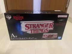 一番くじ ストレンジャー・シングス A賞 リバーシブルロゴフィギュア