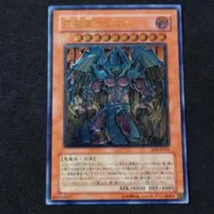 2026年最新】ラビエル レリーフの人気アイテム - メルカリ