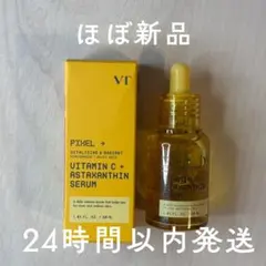 VT ビタミンC＋アスタキサンチン セラム 30ml