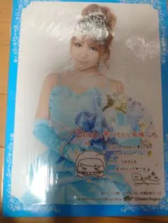 Item thumbnail for item 1f44b888-d74b-4c01-97a5-cbeeedbc9aa9