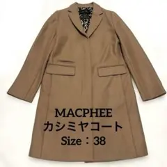 MACPHEE 内側レオパード カシミヤ ウール チェスター コート