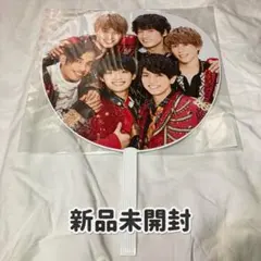 Aぇ! group　集合ジャンボうちわ