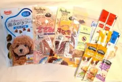 犬用おやつ　まとめ売り