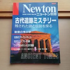 あきこ様 リクエスト 2点 まとめ商品