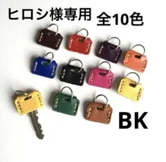 ★ ヒロシ様専用★