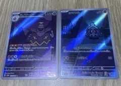 Marshmallow様 リクエスト 2点 まとめ商品