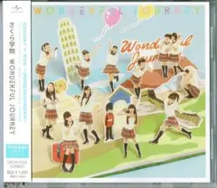 2025年最新】水野由結の人気アイテム - メルカリ