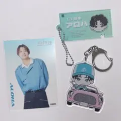 超特急 キーホルダー 愛知 チケットキーホルダー クリアカードセット アロハ