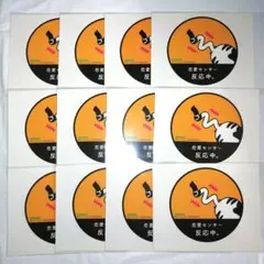 WIND BREAKER ウィンブレ ロゴステッカー 桜遥 12点セット