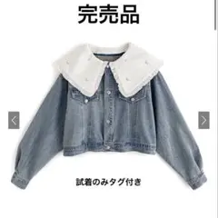 【試着済タグ付き】【GRL完売品】襟パール付きデニムジャケット[tu1042]