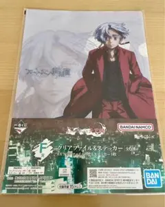 東京リベンジャーズ 一番くじ 天竺編