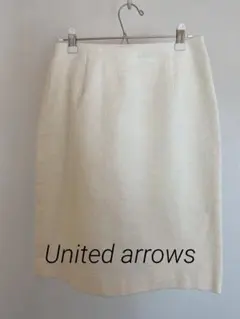 【美品】ユナイテッドアローズ　タイトスカート　白　入学式　春物　夏物