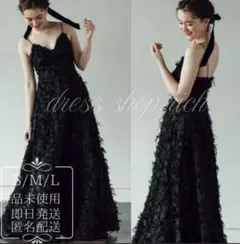 ブラックドレス カラードレス　二次会　フォトウエディング　フェザー キャミソール