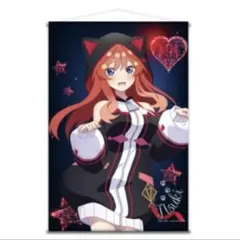 五等分の花嫁　TSUTAYA タペストリー　vtuber 中野五月