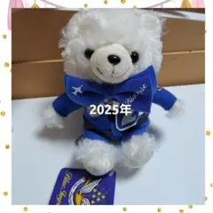 ブルーインパルスくまのぬいぐるみ キーホルダー