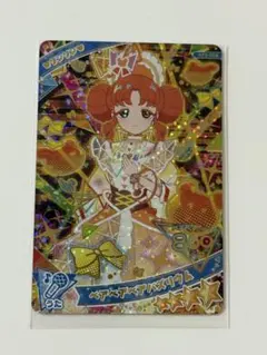 アイプリ リンリン 星4 ベアベアベアバズリウム