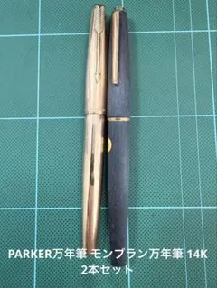 2026年最新】PARKER パーカー 万年筆の人気アイテム - メルカリ
