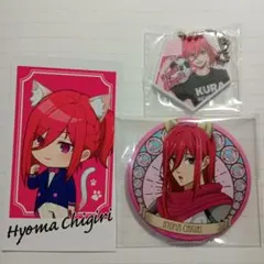 ブルーロック　千切豹馬グッズ3点セット