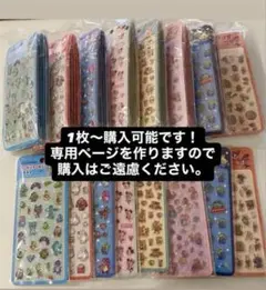 PUKUPUKUシール ディズニーシリーズ
