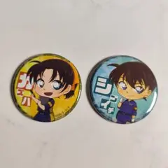 名探偵コナン 科学捜査展 缶バッジ デフォルメ 2個セット