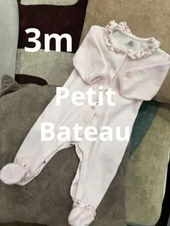 Petit Bateau 襟付き　足つきロンパース　3m