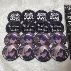 剣持刀也 にじさんじ 虚空大戦 缶バッジ 8セット