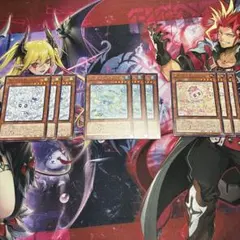 遊戯王OCG マルチャミー 3種セット