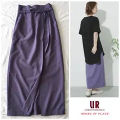 ◯アーバンリサーチ【洗える】リネンライク ハイウエスト マキシスカート TALLのサムネイル