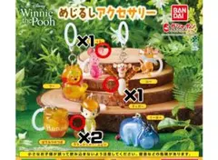 Winnie the Pooh めじるしアクセサリー 4点セット