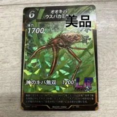 2026年最新】虫神器カードの人気アイテム - メルカリ