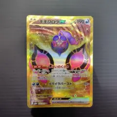 モモワロウex UR SV6a ナイトワンダラー 092/064