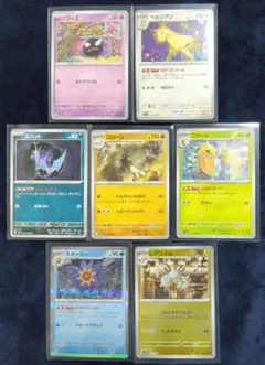 ポケモンカード151まとめ売り７枚セット(キラカード2枚入り)