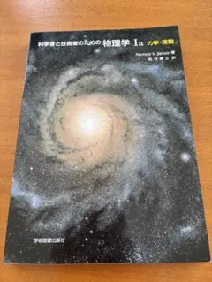 Item thumbnail for item c26ad0b4-c530-4514-8996-90a6af9edf81