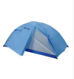 2026年最新】プロモンテ vlの人気アイテム - メルカリ