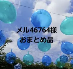 【3セット】風鈴吊るし飾り　風鈴壁面飾り　7月壁面飾り　８月壁面飾り　夏壁面飾りのサムネイル