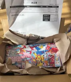 【新品・未開封】ポケモンセンター フクオカ スペシャルBOX